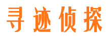 枝江侦探公司